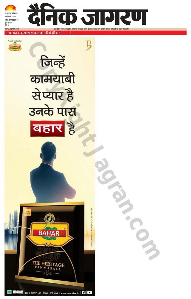 Gå ubegrenset med Magzter GOLD