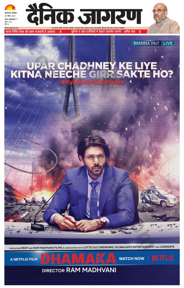 Gå ubegrenset med Magzter GOLD