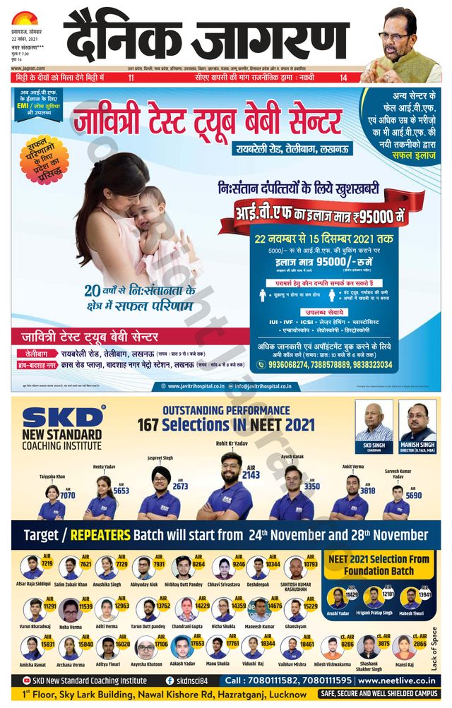 Mit Magzter GOLD unbegrenztes Potenzial nutzen