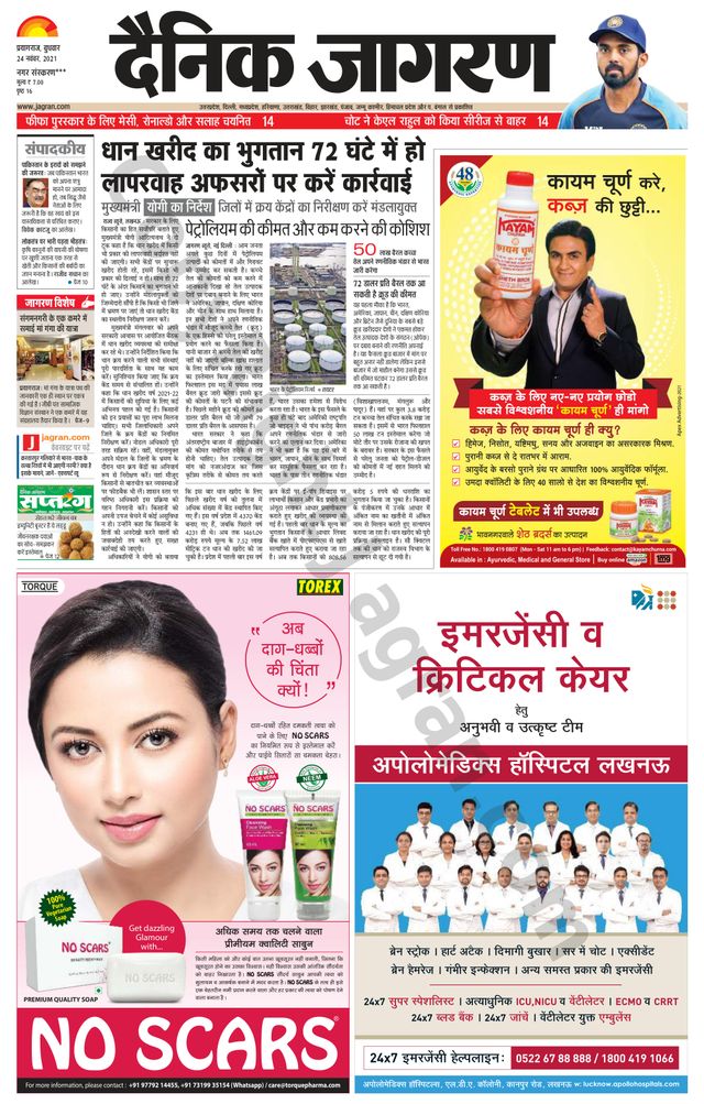 Gå ubegrenset med Magzter GOLD