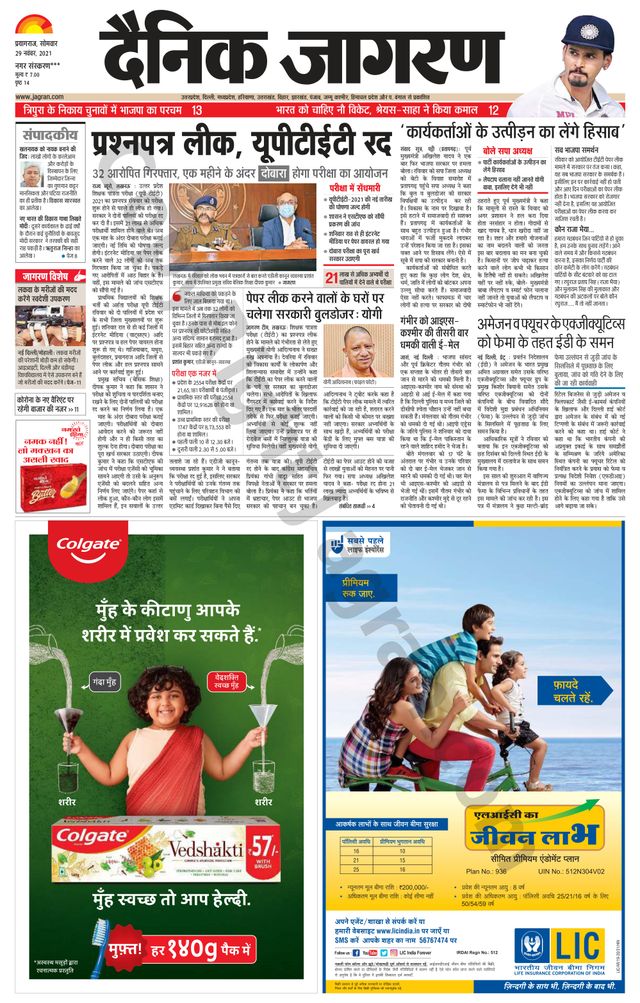 Gå ubegrenset med Magzter GOLD