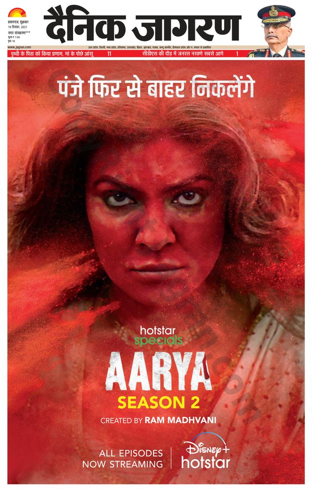 Gå ubegrenset med Magzter GOLD