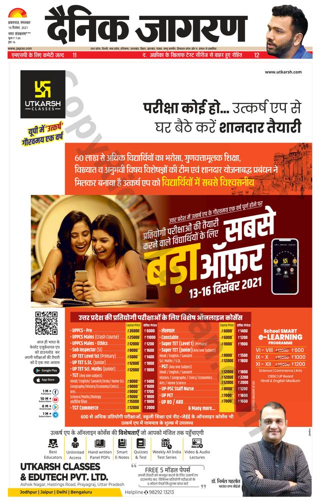 Gå ubegrenset med Magzter GOLD