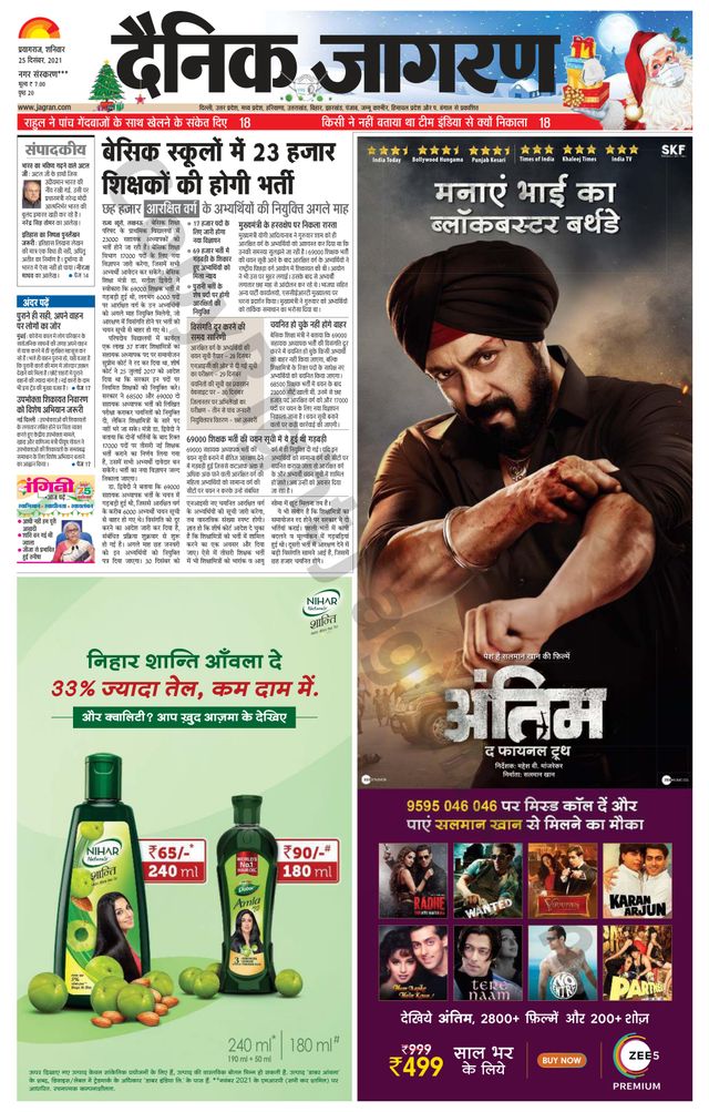 Gå ubegrenset med Magzter GOLD