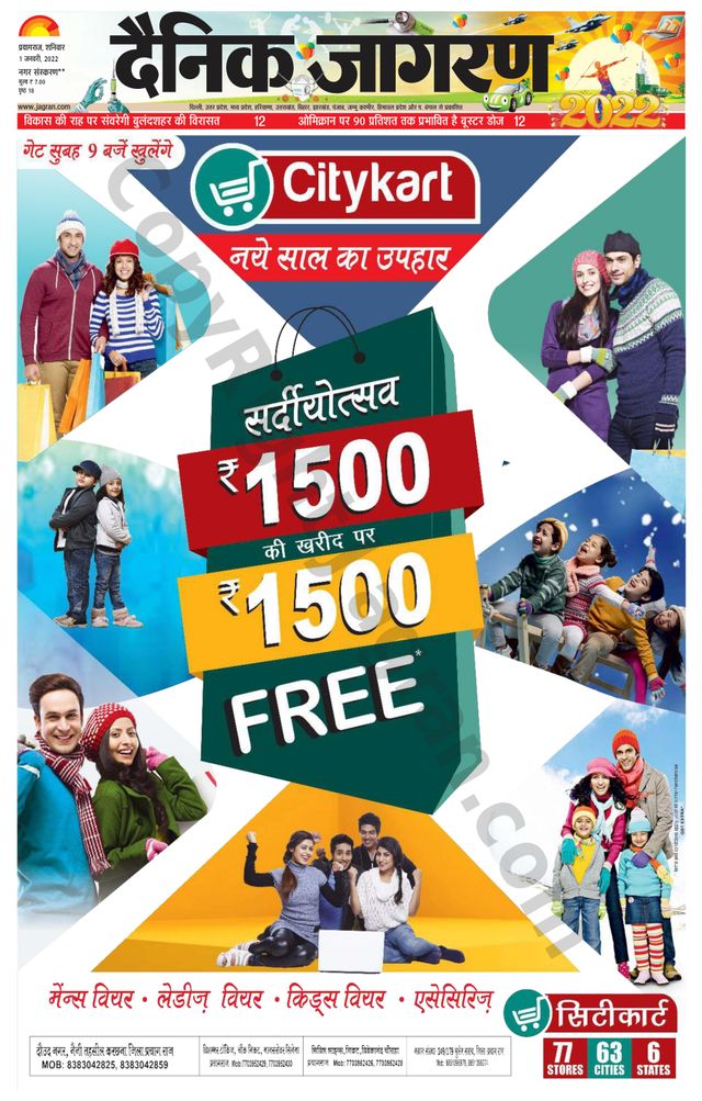 Gå ubegrenset med Magzter GOLD