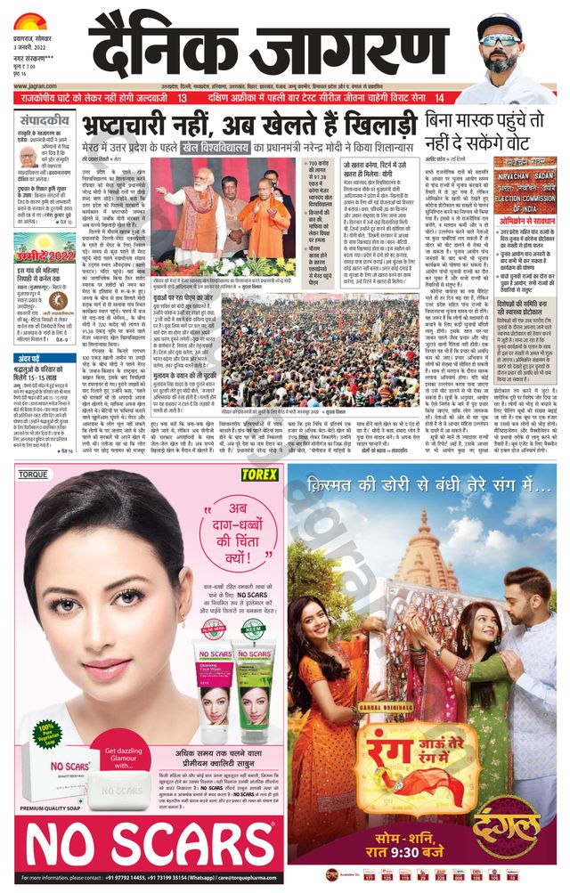 Go Unlimited with Magzter GOLD