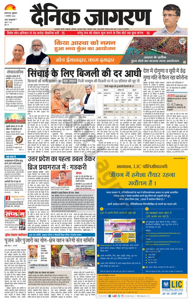 Gå ubegrenset med Magzter GOLD