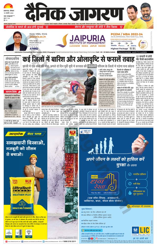 Go Unlimited with Magzter GOLD