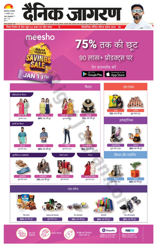 Gå ubegrenset med Magzter GOLD