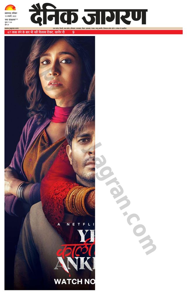 Gå ubegrenset med Magzter GOLD