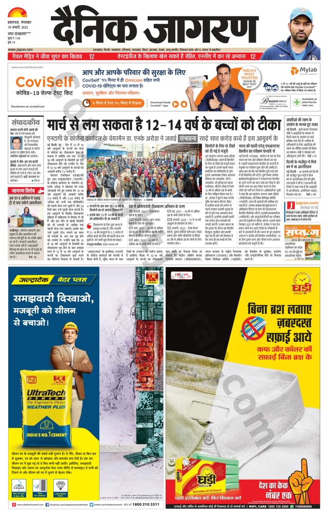 Gå ubegrenset med Magzter GOLD