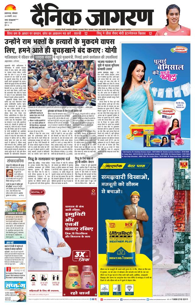 Gå ubegrenset med Magzter GOLD