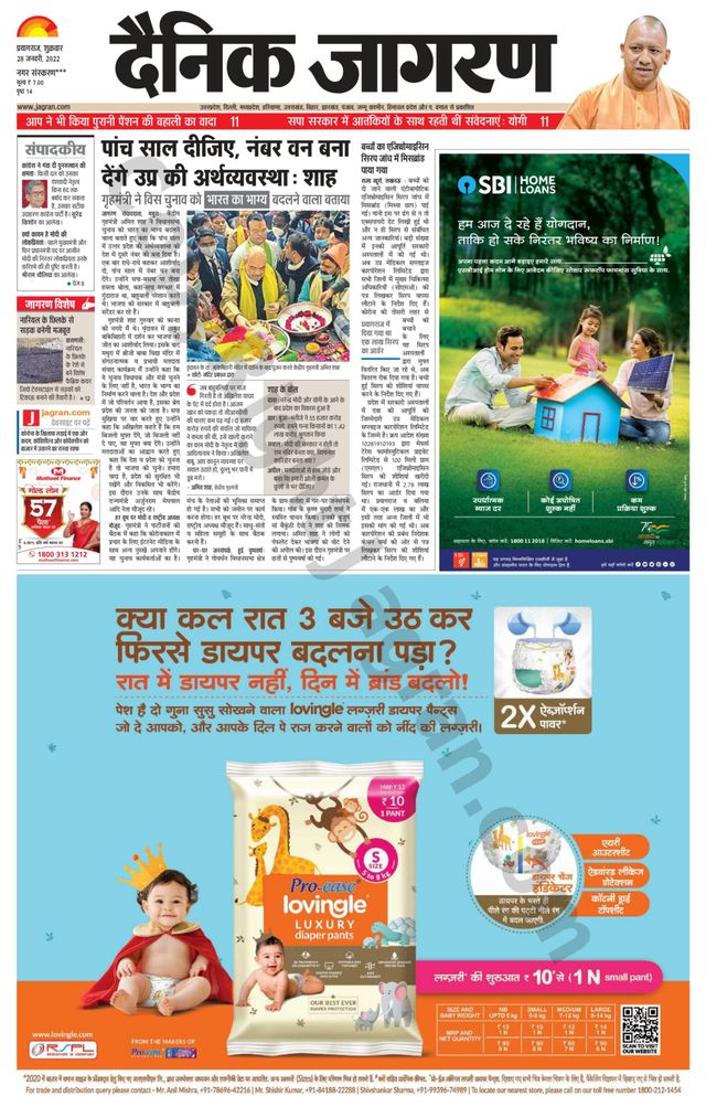 Gå ubegrenset med Magzter GOLD