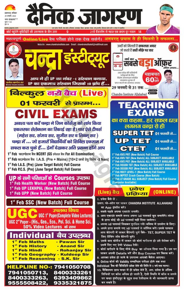 Gå ubegrenset med Magzter GOLD