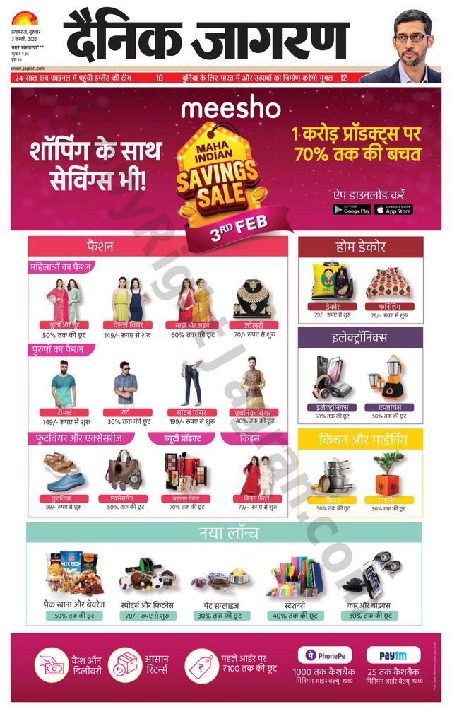 Go Unlimited with Magzter GOLD