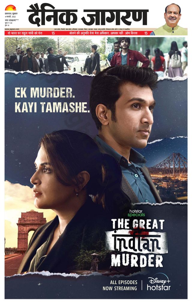 Gå ubegrenset med Magzter GOLD