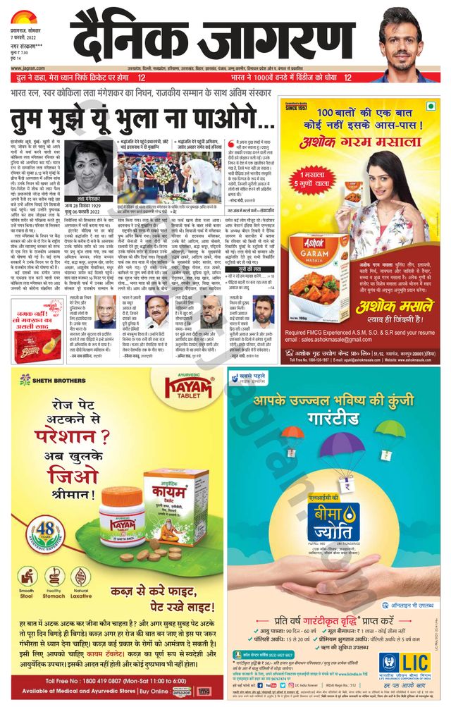 Go Unlimited with Magzter GOLD