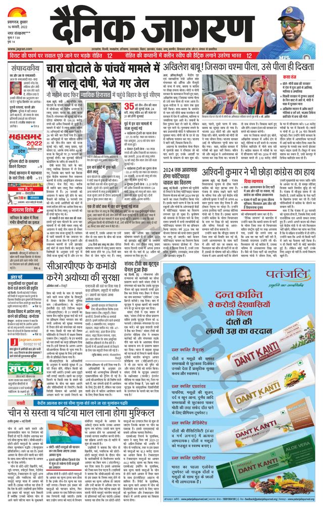 Gå ubegrenset med Magzter GOLD