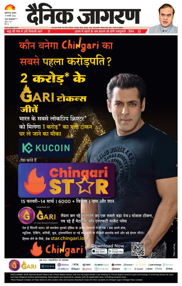 Go Unlimited with Magzter GOLD