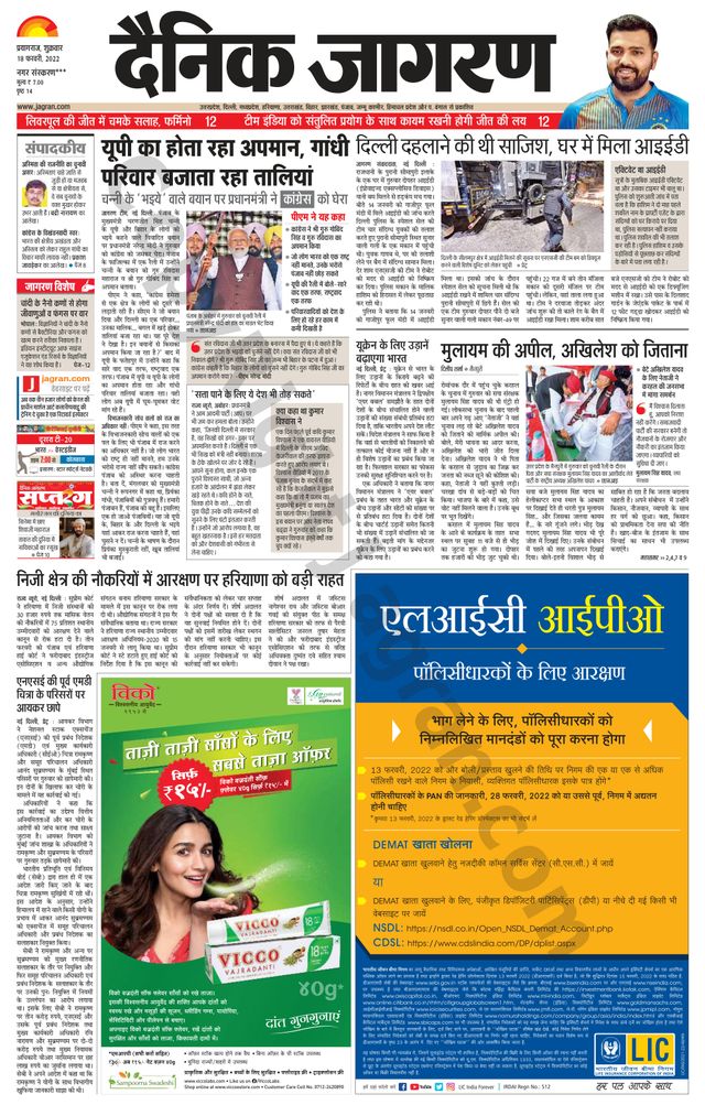 Gå ubegrenset med Magzter GOLD