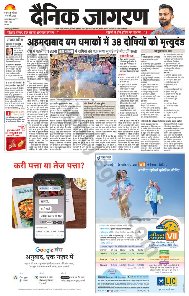 Gå ubegrenset med Magzter GOLD