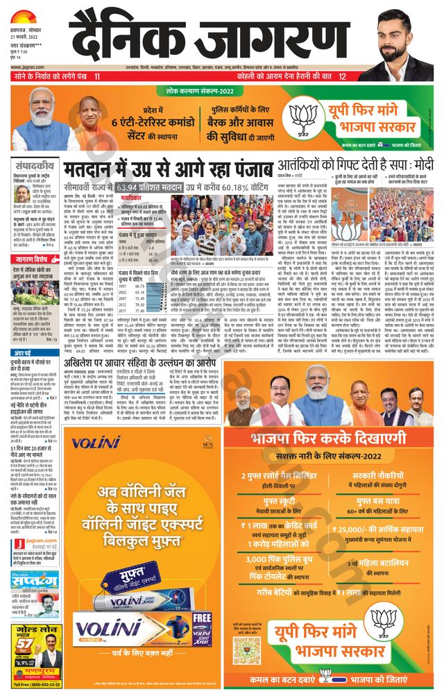 Gå ubegrenset med Magzter GOLD