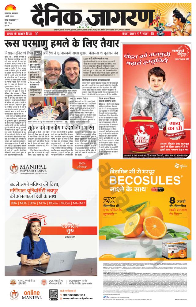 Gå ubegrenset med Magzter GOLD