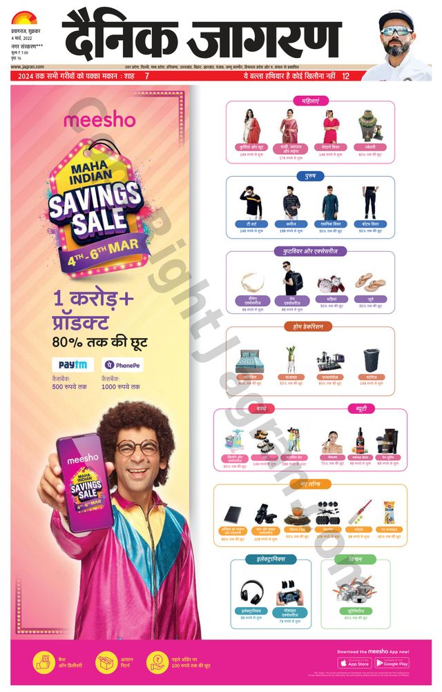 Gå ubegrenset med Magzter GOLD