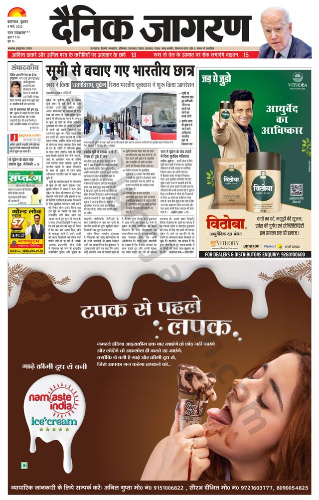 Gå ubegrenset med Magzter GOLD