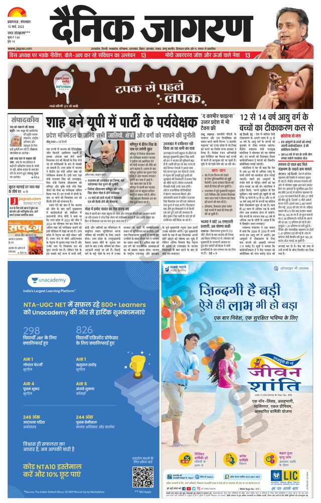 Gå ubegrenset med Magzter GOLD