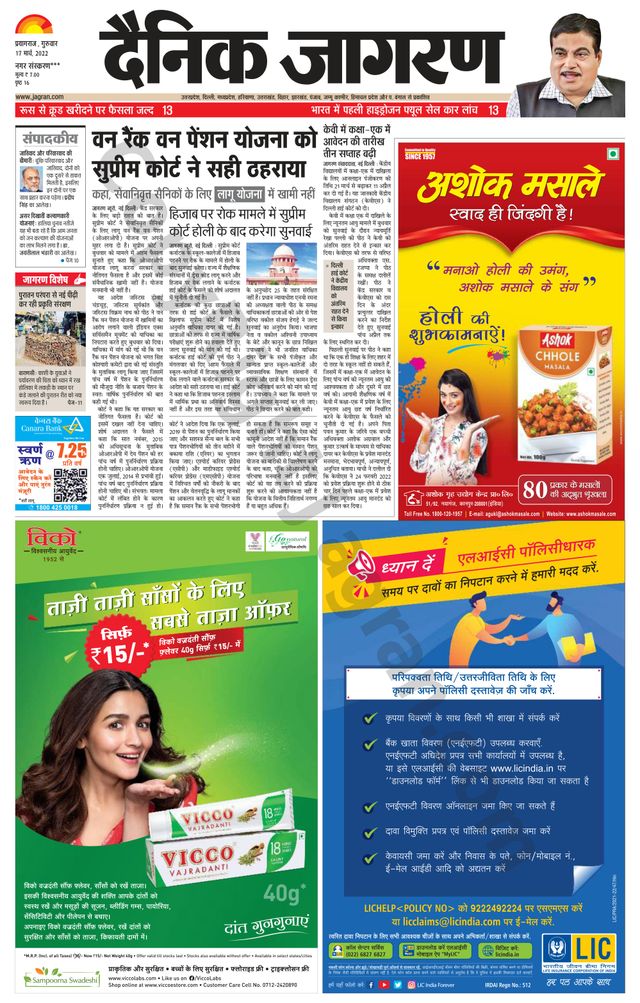 Gå ubegrenset med Magzter GOLD