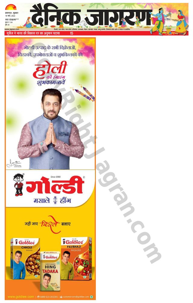 Gå ubegrenset med Magzter GOLD