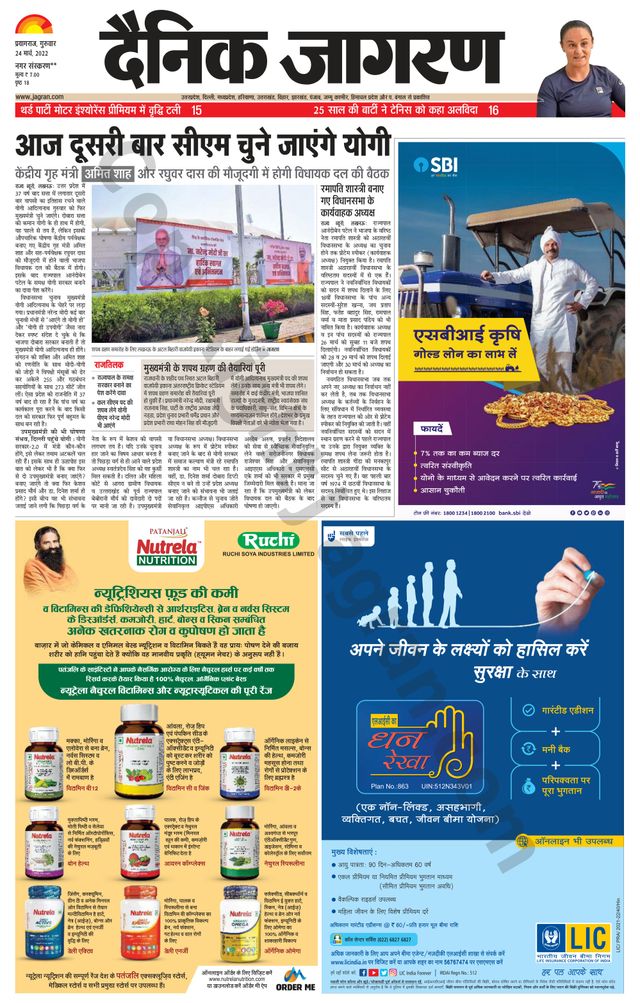 Gå ubegrenset med Magzter GOLD