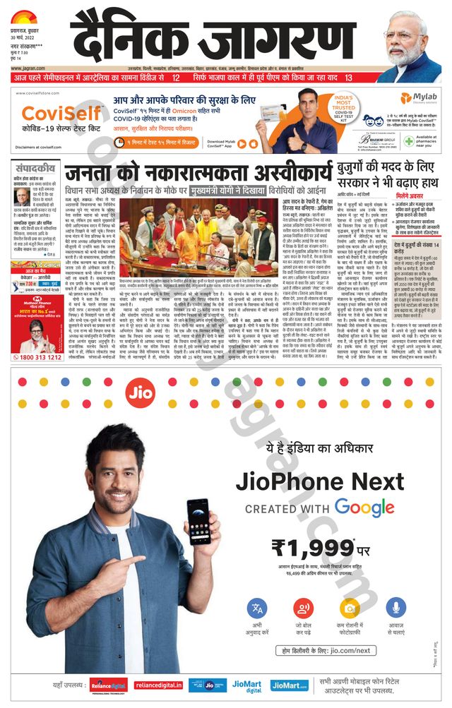 Gå ubegrenset med Magzter GOLD