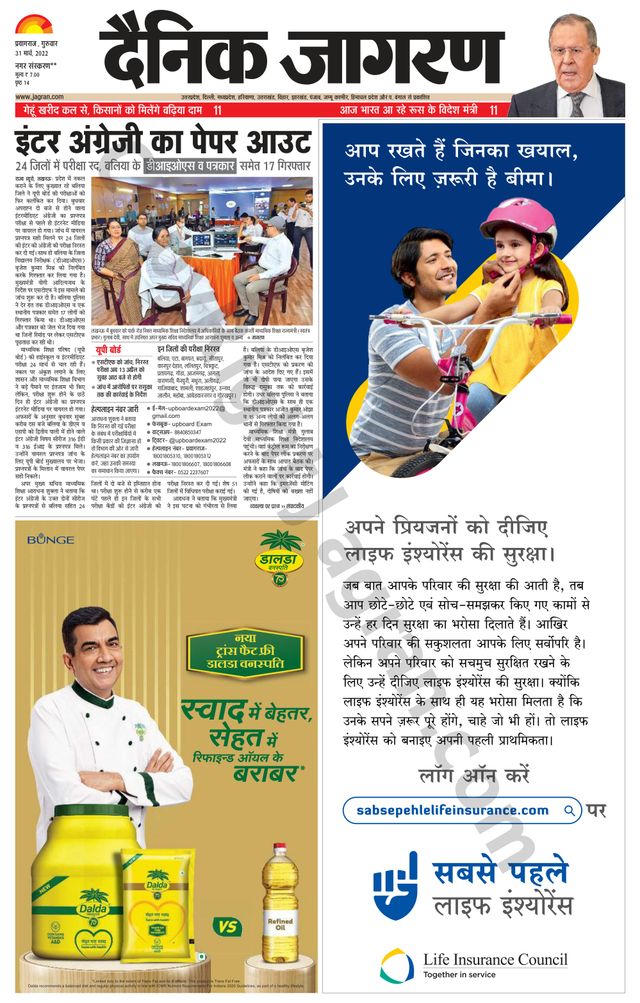 Gå ubegrenset med Magzter GOLD