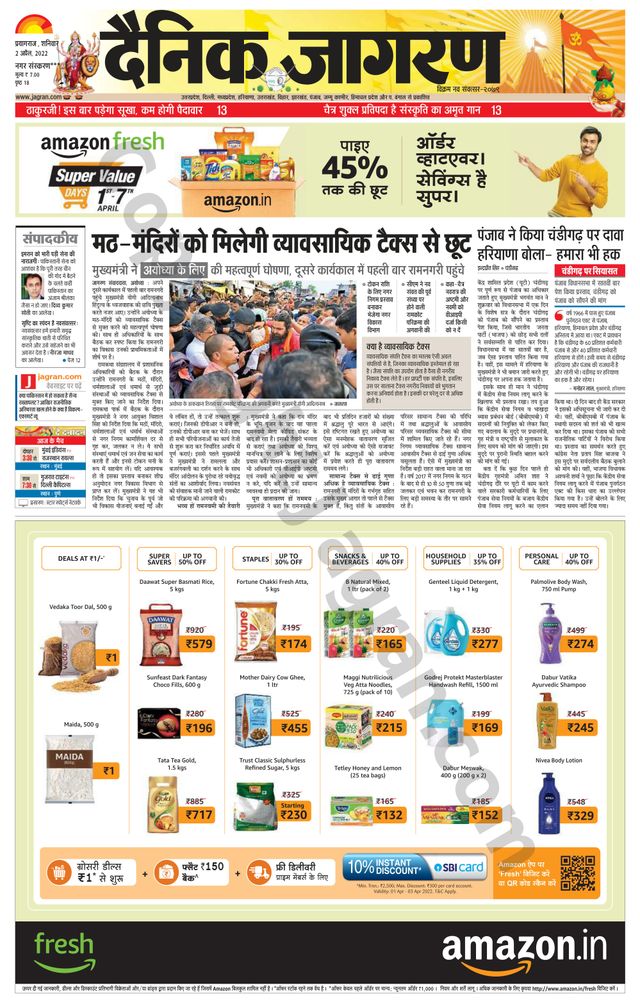 Gå ubegrenset med Magzter GOLD