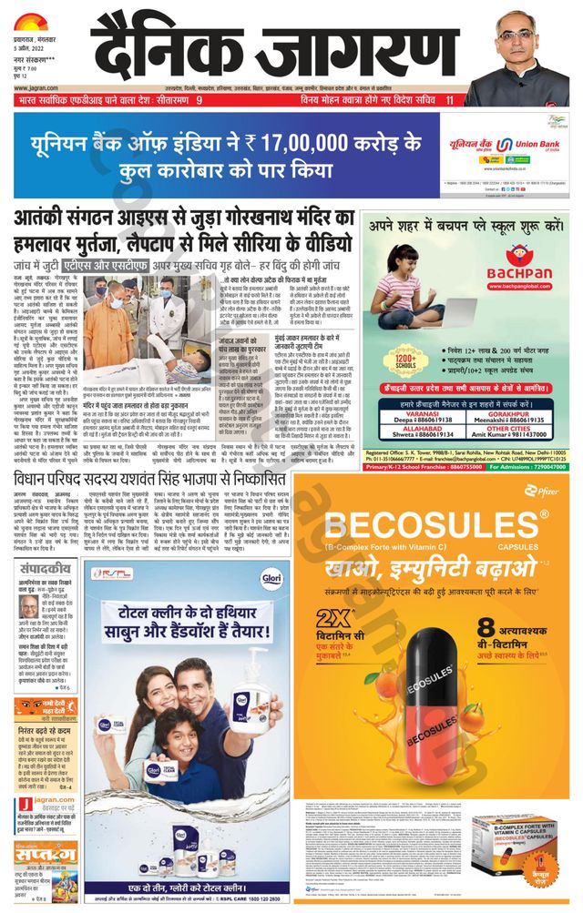 Gå ubegrenset med Magzter GOLD