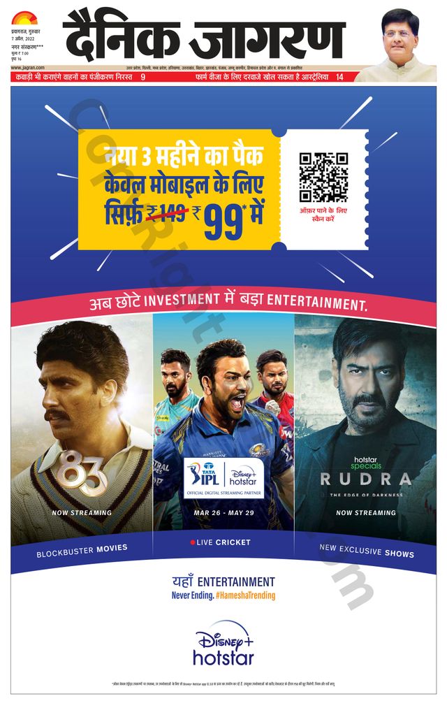 Gå ubegrenset med Magzter GOLD