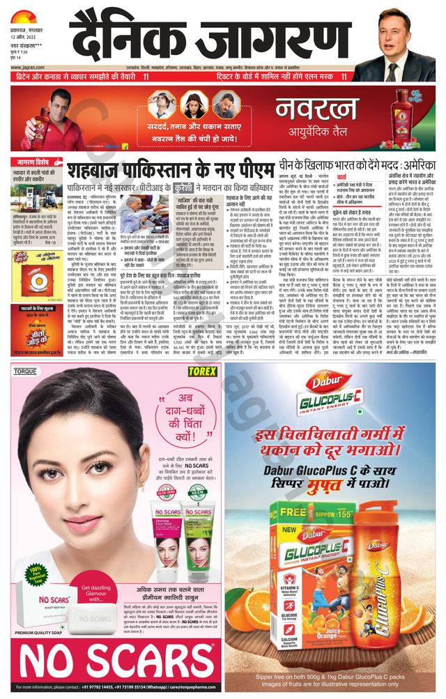 Gå ubegrenset med Magzter GOLD