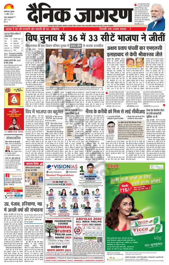 Gå ubegrenset med Magzter GOLD