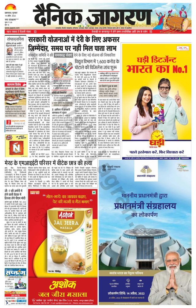 Gå ubegrenset med Magzter GOLD