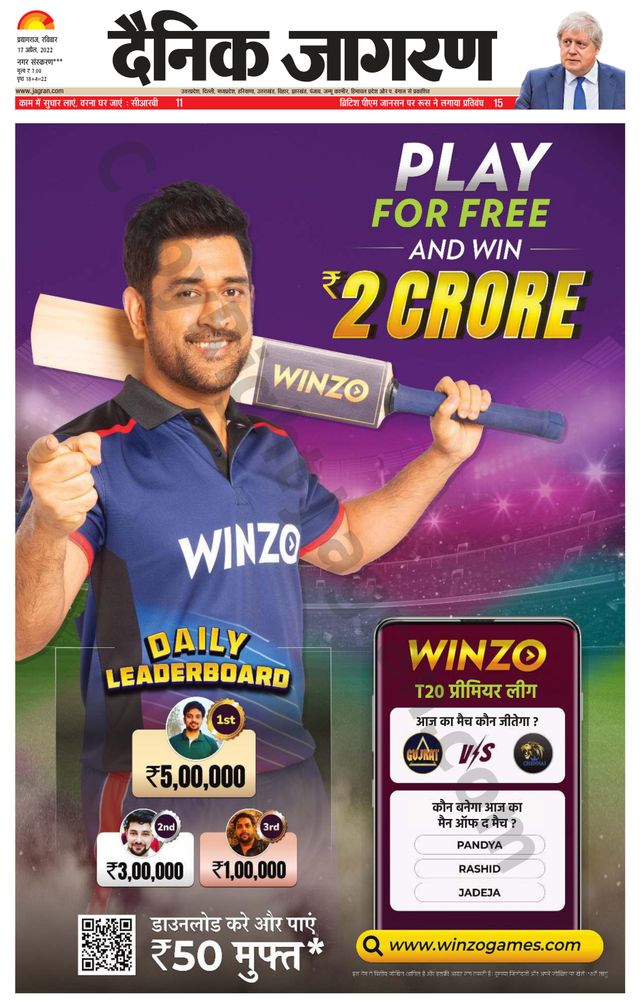 Gå ubegrenset med Magzter GOLD