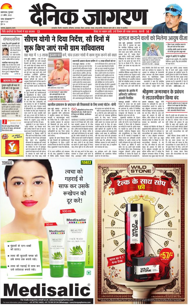 Gå ubegrenset med Magzter GOLD