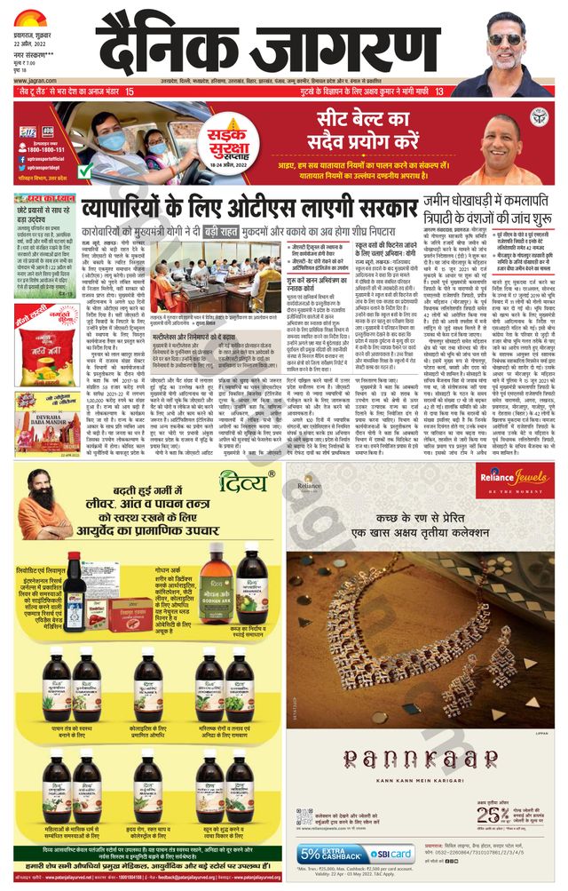 Go Unlimited with Magzter GOLD