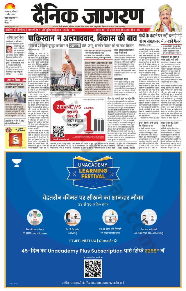 Gå ubegrenset med Magzter GOLD