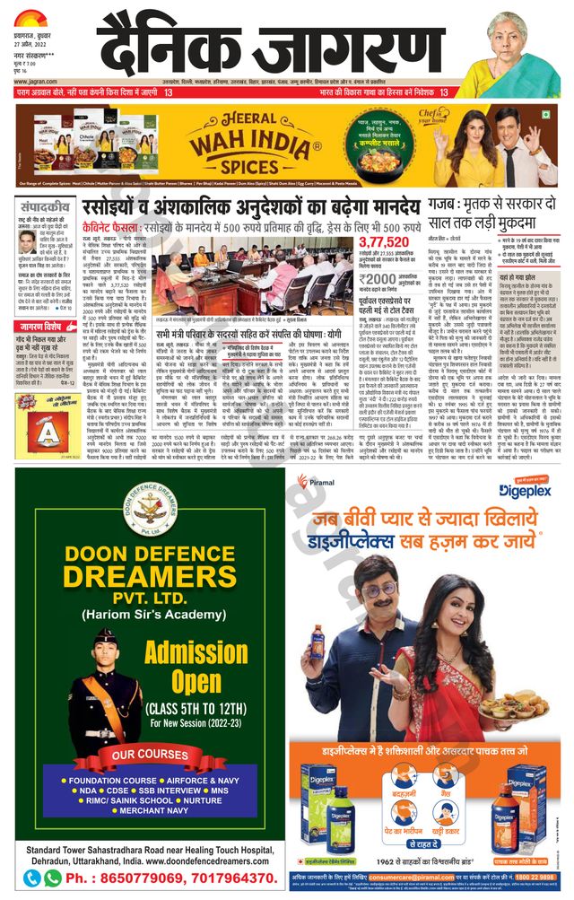 Gå ubegrenset med Magzter GOLD