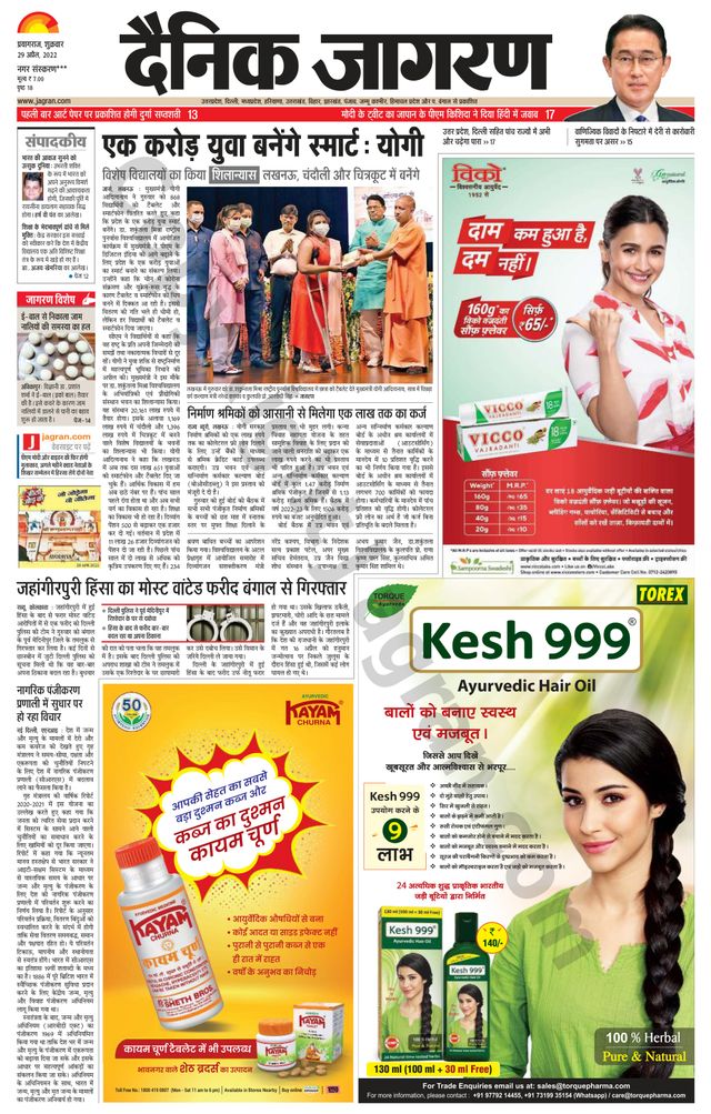 Gå ubegrenset med Magzter GOLD