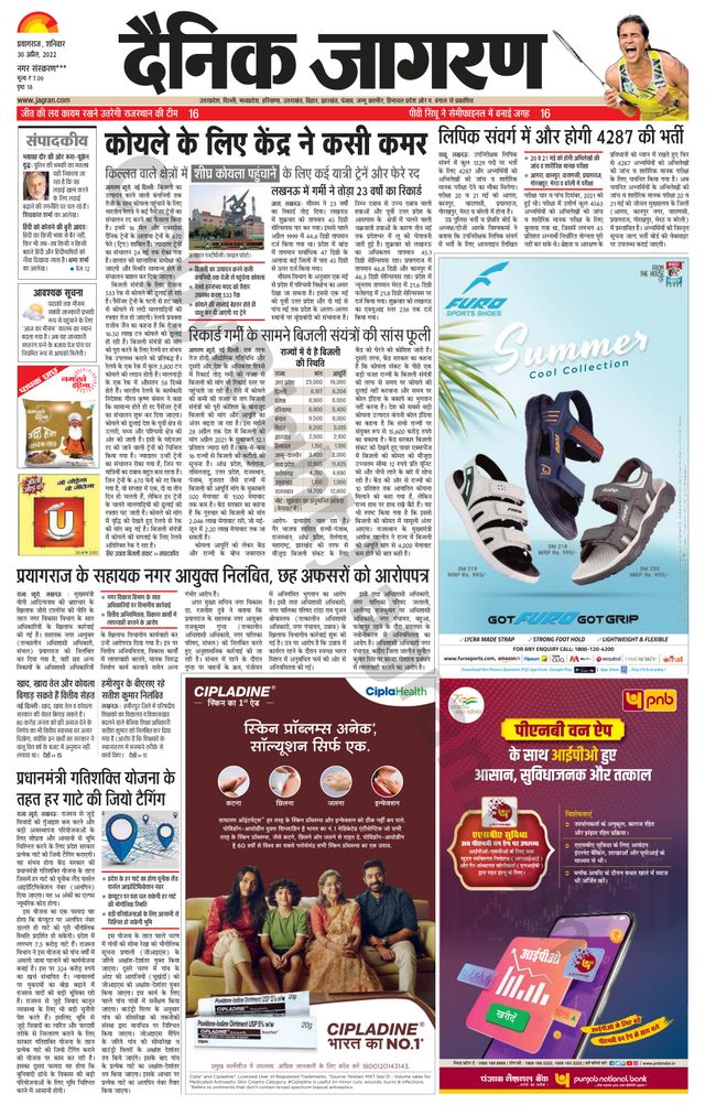 Gå ubegrenset med Magzter GOLD