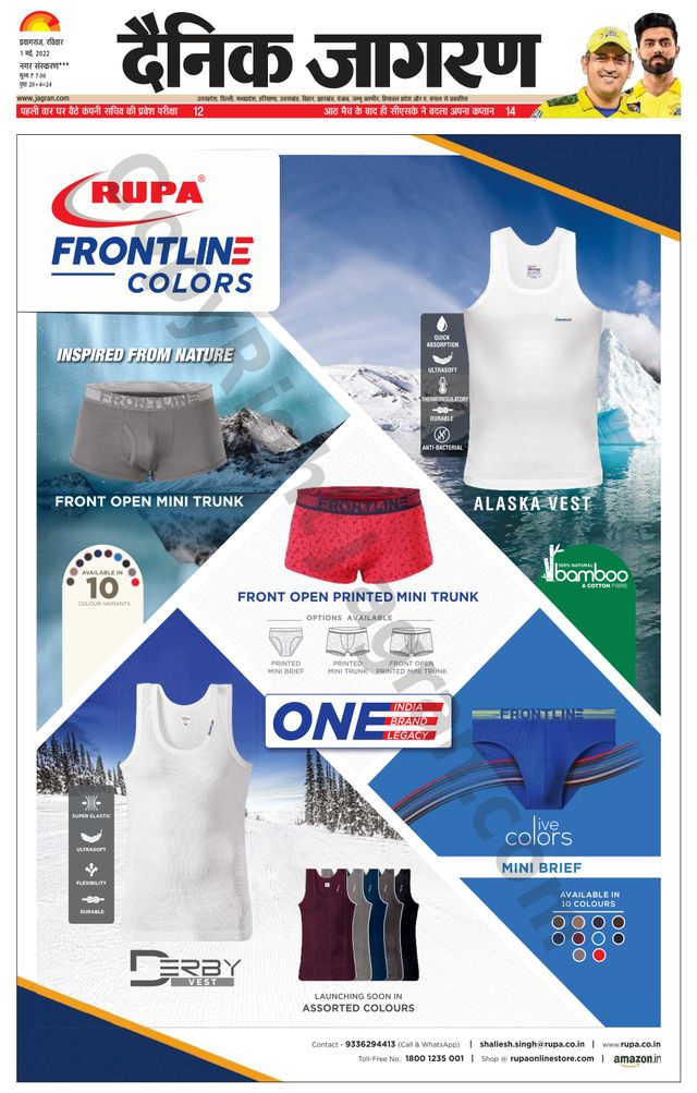 Gå ubegrenset med Magzter GOLD