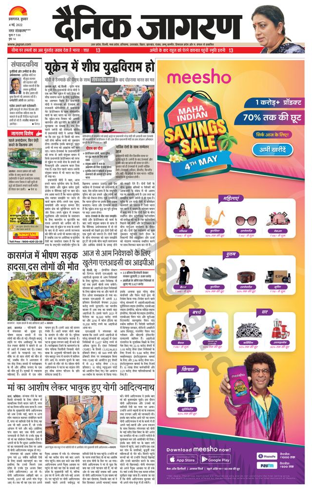 Gå ubegrenset med Magzter GOLD